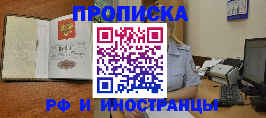 пропишу в квартире в Невеле